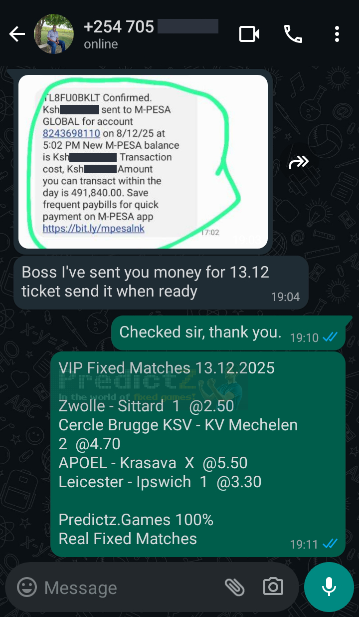 vip combo ticket 13.12.2025