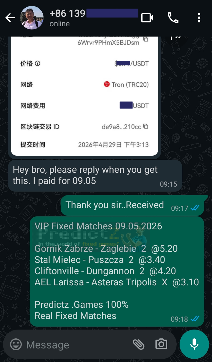 vip combo ticket 09.05.2026